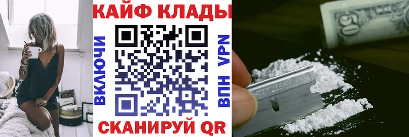 Наркошоп Кадников Cocaine  Каннабис  Псилоцибиновые грибы  АМФЕТАМИН  Гашиш  NBOMe  Меф мяу мяу 