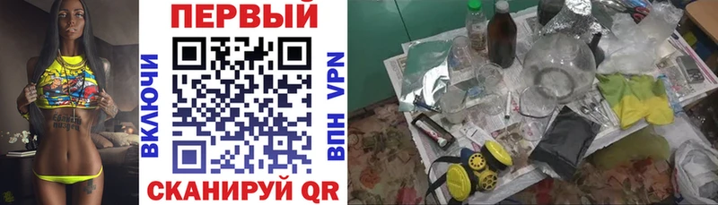 наркота  Кадников  АМФЕТАМИН Premium 