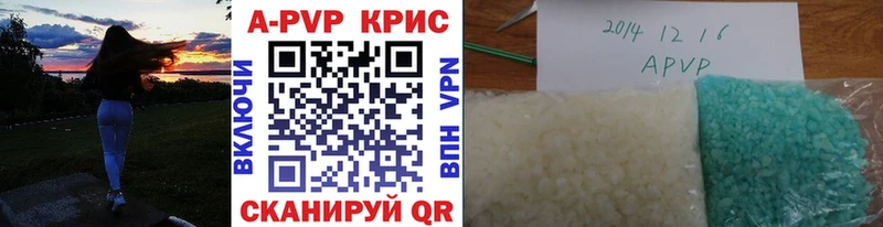 Альфа ПВП крисы CK  закладки  Кадников 