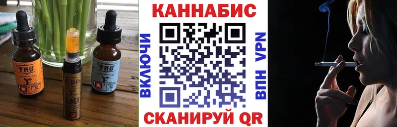 Печенье с ТГК конопля  как найти   Кадников 