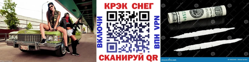 КОКАИН Колумбийский  как найти наркотики  Кадников 