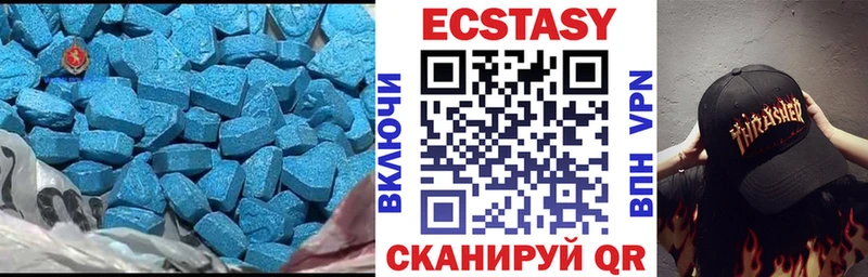 MEGA рабочий сайт  Кадников  Экстази Cube  наркота 
