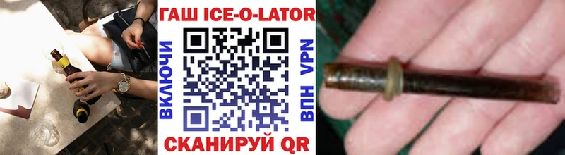 блэк спрут ONION  Кадников  ГАШ hashish 