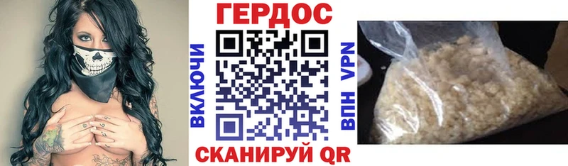 Героин Heroin  Кадников 