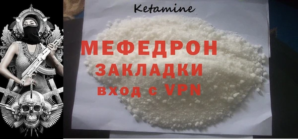 герыч Гусиноозёрск