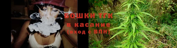 герыч Гусиноозёрск