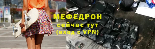 герыч Гусиноозёрск