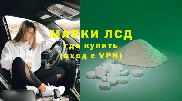 герыч Гусиноозёрск