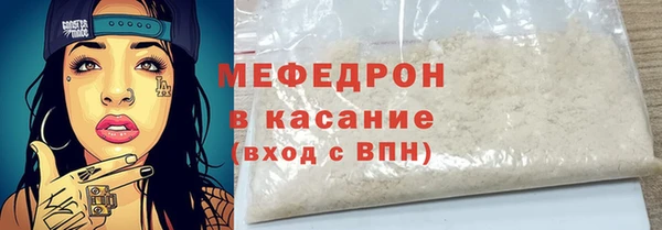 соль ск Гусь-Хрустальный
