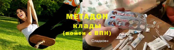 соль ск Гусь-Хрустальный