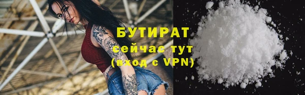 соль ск Гусь-Хрустальный