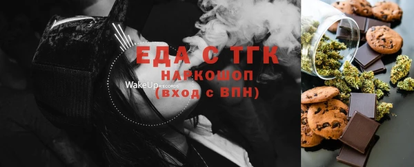 соль ск Гусь-Хрустальный