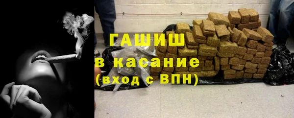 соль ск Гусь-Хрустальный