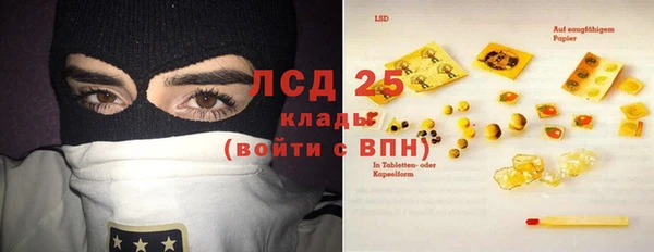 дистиллят марихуана Гусев