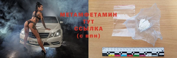 мефедрон Горнозаводск