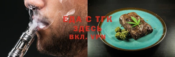 соль ск Гусь-Хрустальный