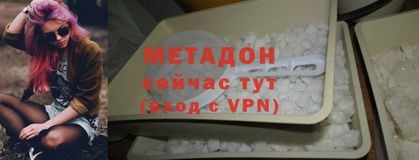 герыч Гусиноозёрск
