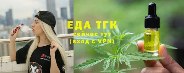 герыч Гусиноозёрск