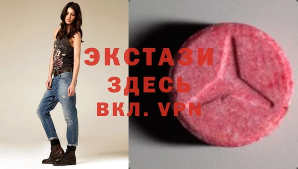 герыч Гусиноозёрск