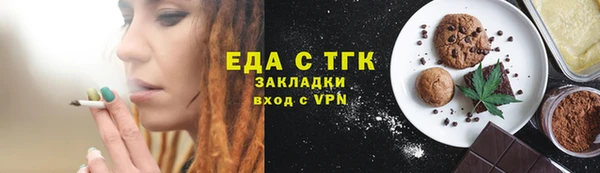 дистиллят марихуана Гусев