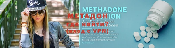 герыч Гусиноозёрск