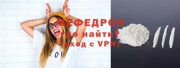 соль ск Гусь-Хрустальный