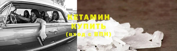 соль ск Гусь-Хрустальный
