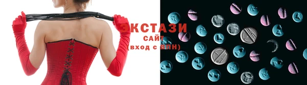 герыч Гусиноозёрск