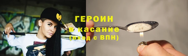 герыч Гусиноозёрск