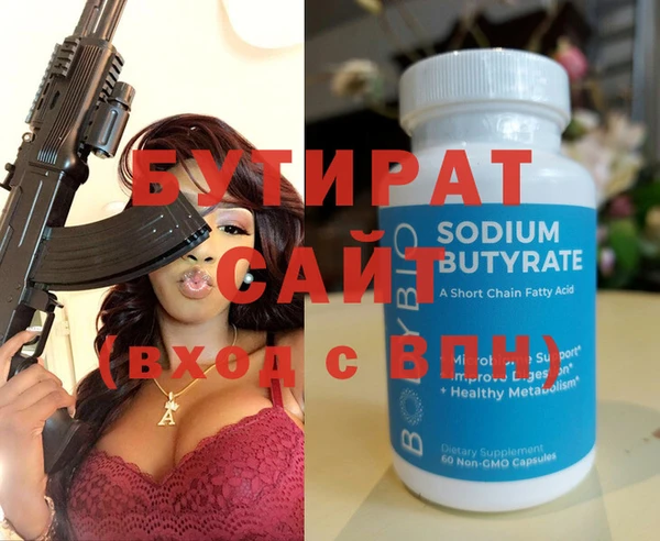 соль ск Гусь-Хрустальный