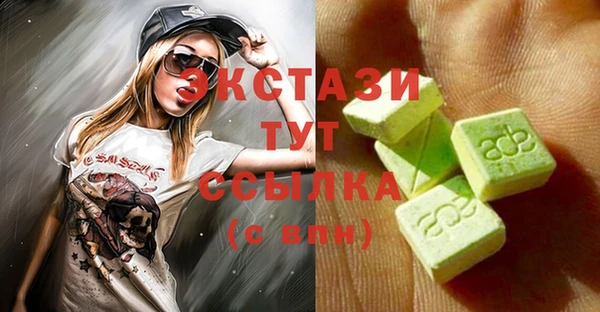 соль ск Гусь-Хрустальный