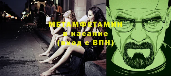 соль ск Гусь-Хрустальный