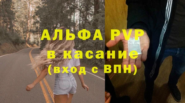 герыч Гусиноозёрск