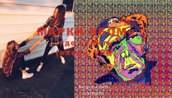 дистиллят марихуана Гусев