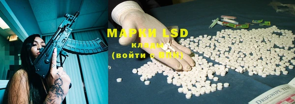 дистиллят марихуана Гусев