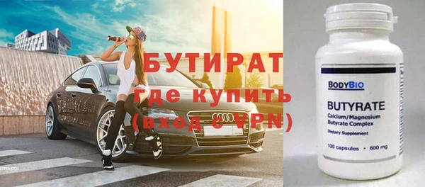 дистиллят марихуана Гусев