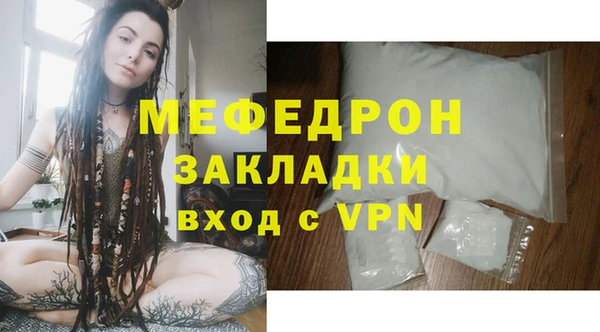 герыч Гусиноозёрск