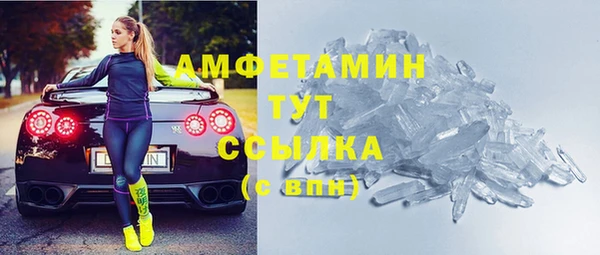 соль ск Гусь-Хрустальный