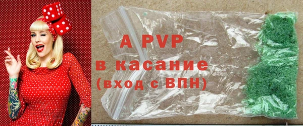герыч Гусиноозёрск