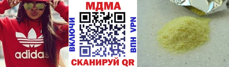 даркнет наркотические препараты  Кадников  МДМА Molly  магазин продажи  
