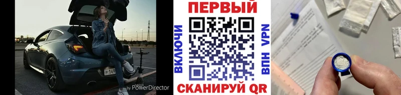 Метамфетамин Декстрометамфетамин 99.9%  площадка наркотические препараты  Кадников  как найти закладки  KRAKEN tor 